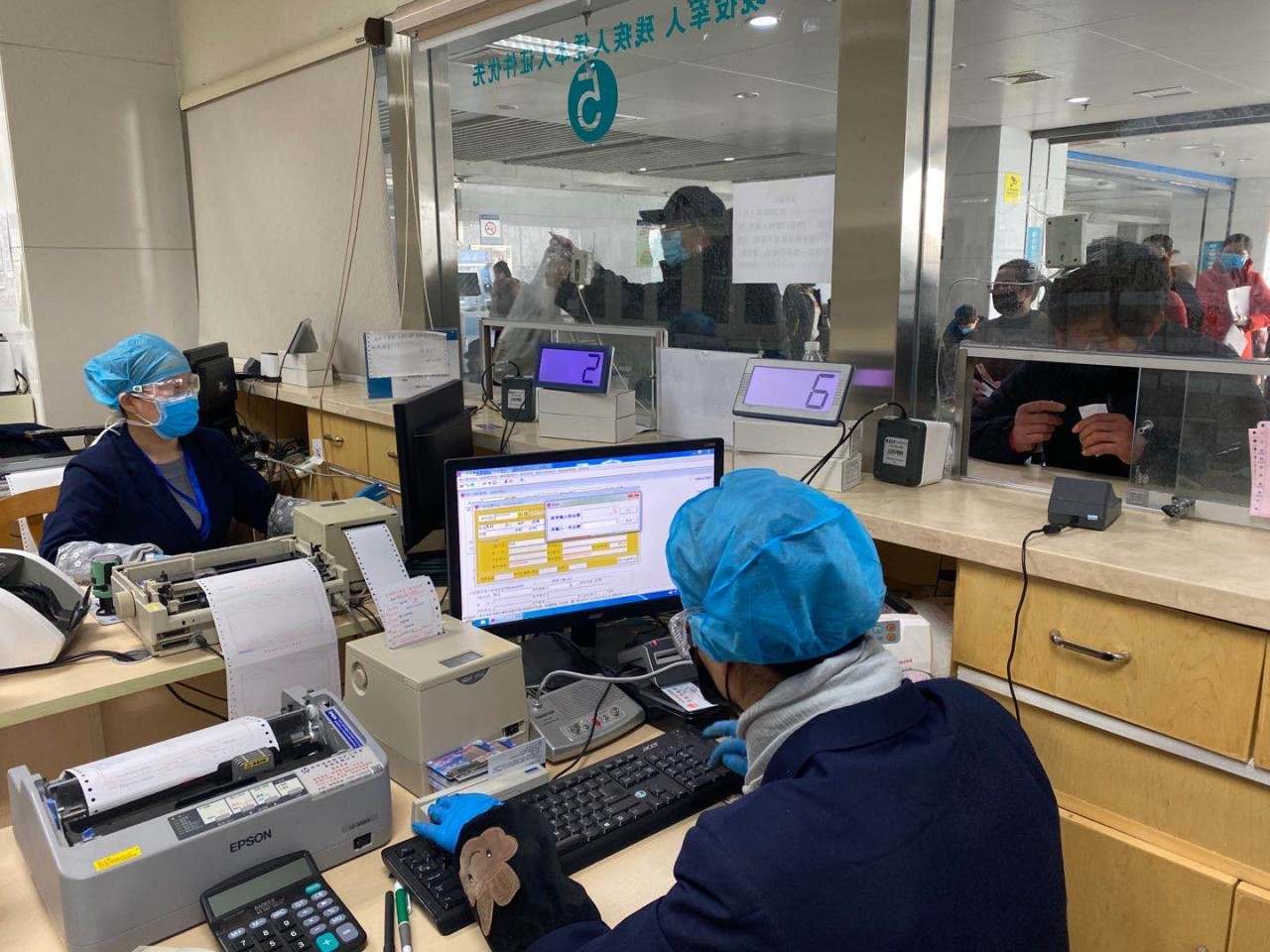 蚌医窗口结算2.jpg